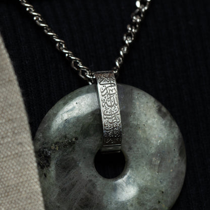 “Surely in the remembrance of Allah, hearts find comfort” Stone Necklace