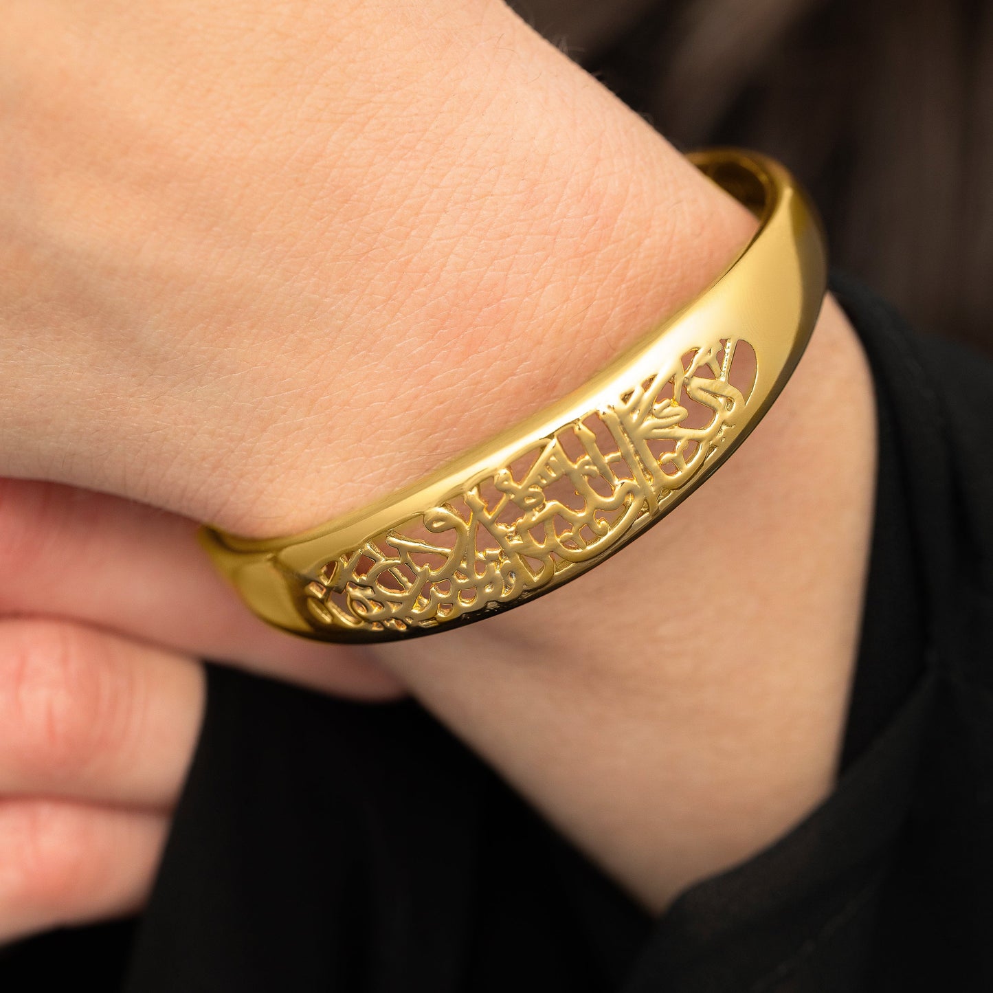 "Allah does not burden a soul beyond what it can bear" Openwork Bangle