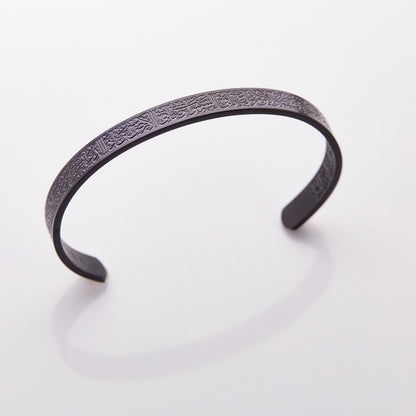 Ayatul Kursi Cuff | Boys
