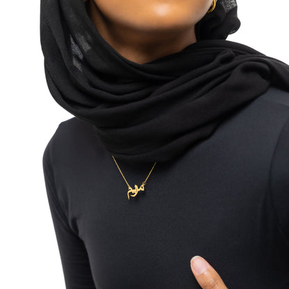 Custom Name Necklace - 14K Solid Gold