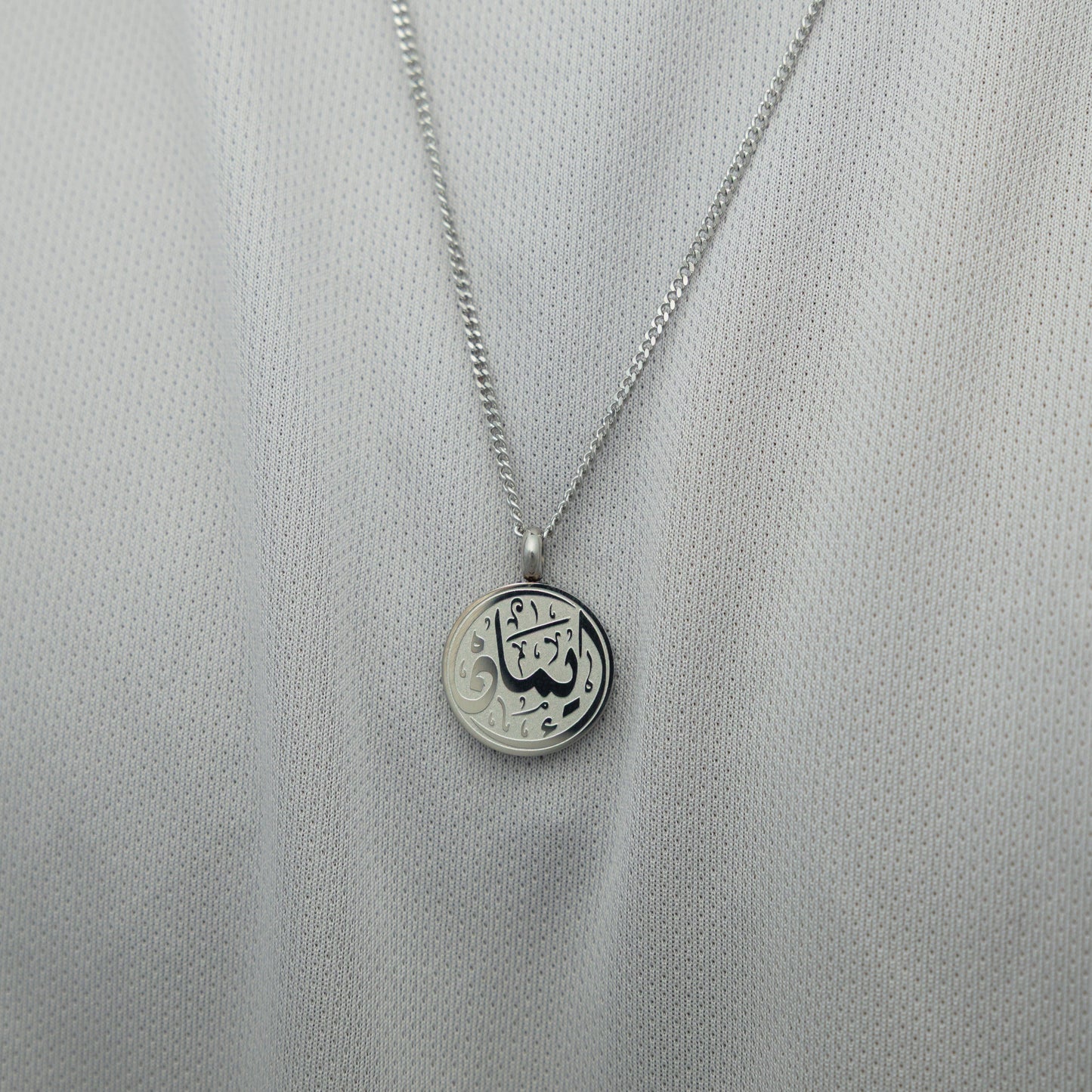 Faith Token Necklace | Men