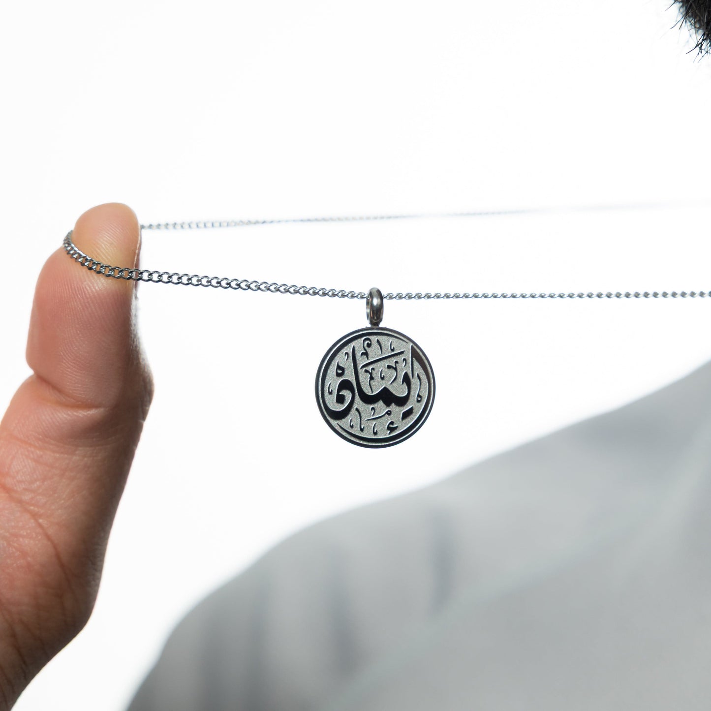 Faith Token Necklace | Men