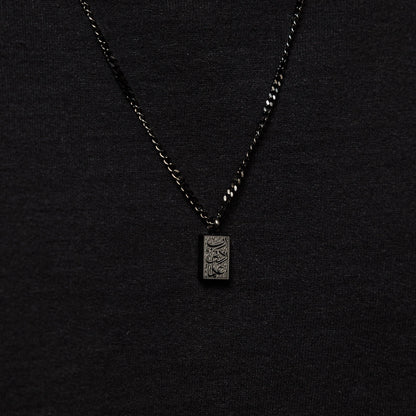 Increase me in Knowledge' Necklace