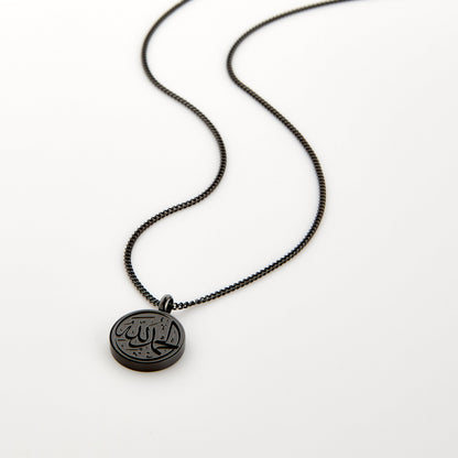 Alhamdulillah Token Necklace | Men