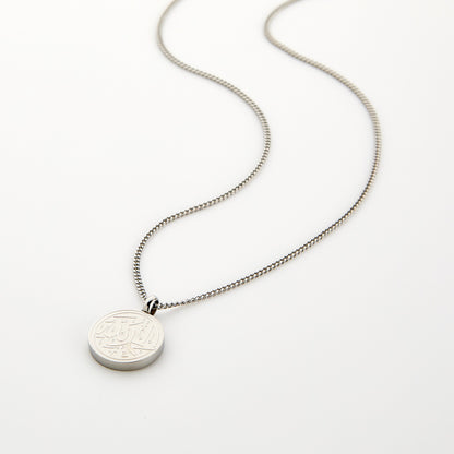 Alhamdulillah Token Necklace | Men