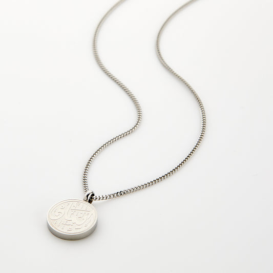 Faith Token Necklace | Men