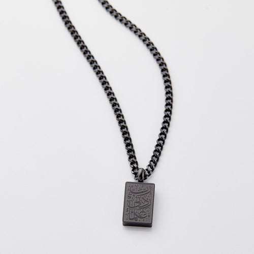Increase me in Knowledge' Necklace