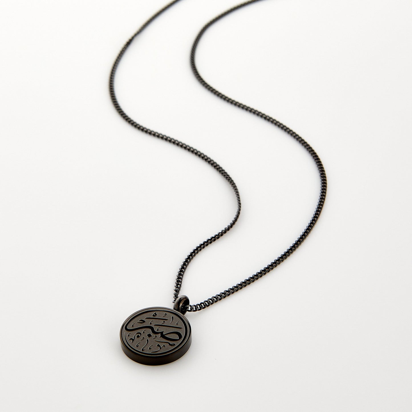 Patience Token Necklace | Men