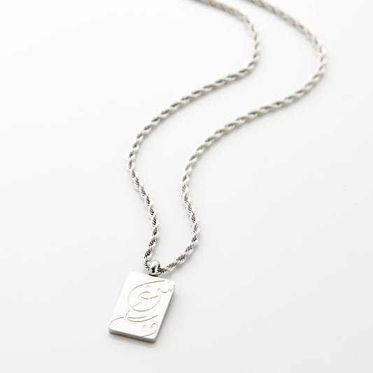 Passion / شغف Calligraphy Necklace | Men