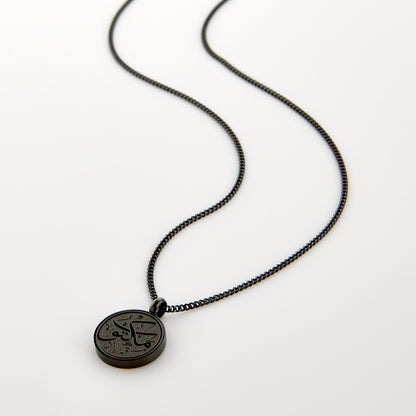 It's Written Token Necklace | Men