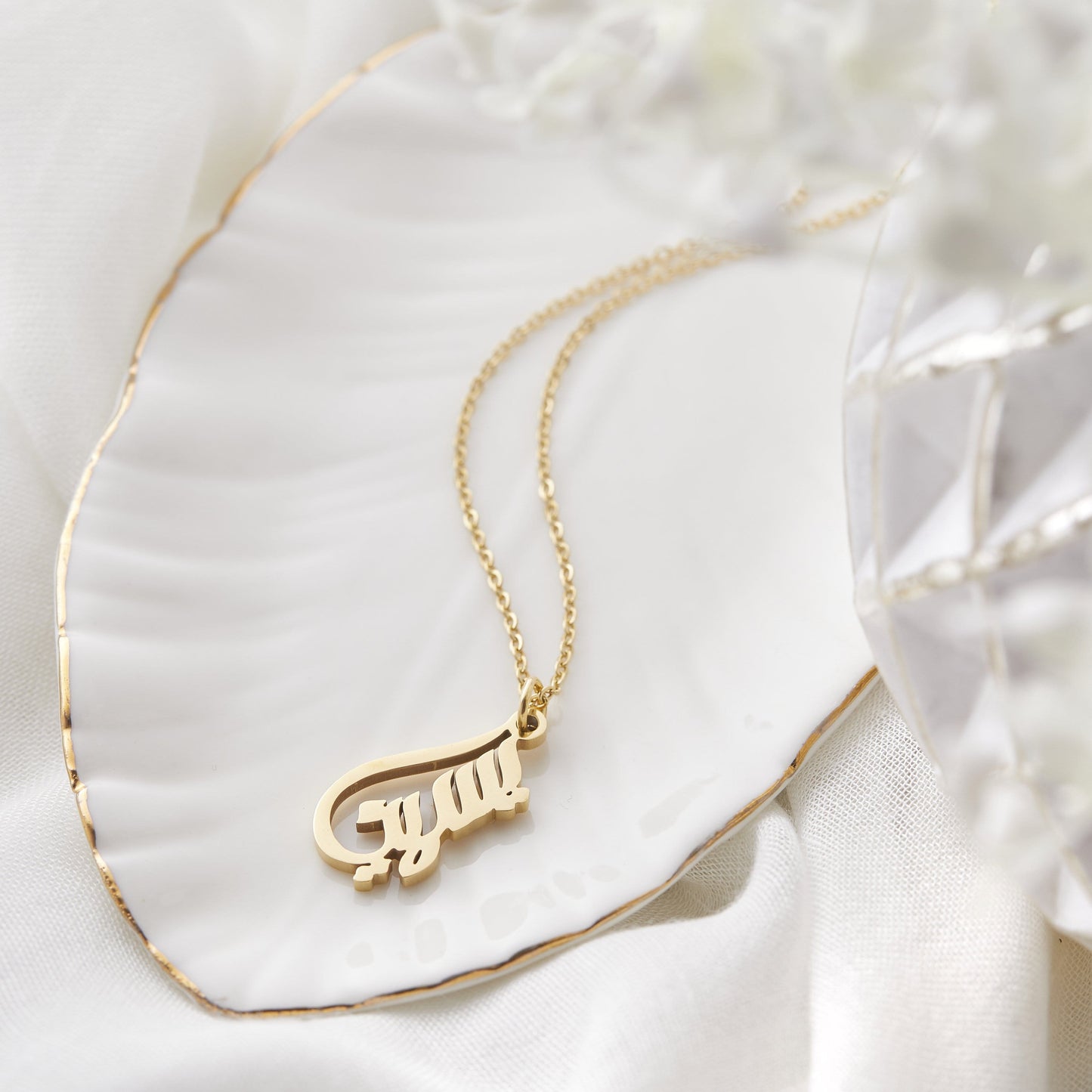 Ready Name Necklace | Calligraphy