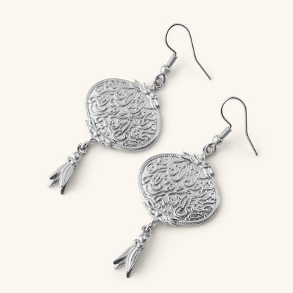 "Walk to Me, and I'll run to you" Medallion Earrings