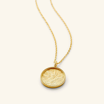 "Allah is with those who are patient" Necklace