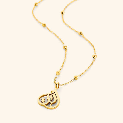 Sister Calligraphy Necklace